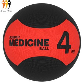 تصویر مدیسن بال 4کیلوگرم بتا برند: