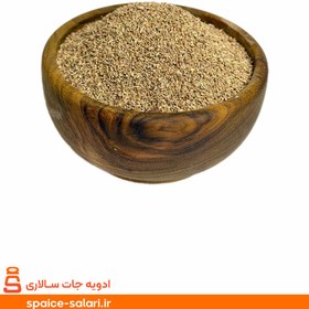 تصویر زنیان: دانه‌های کوچک، خواص بزرگ - ۷۵ گرمی 