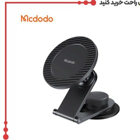 تصویر هولدر مگنتی و نگهدارنده موبایل خودرو مک دودو مدل MCDODO CM-5060 پایه نگهدارنده گوشی متفرقه | Other Brand مدل هولدر مگنتی و نگهدارنده موبایل خودرو مک دودو مدل MCDODO CM-5060