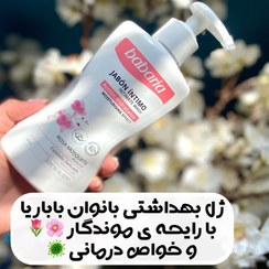 تصویر ژل بهداشتی بانوان باباریا با عصاره گل رز 300 میل 