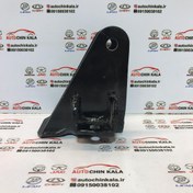 تصویر پایه دسته موتور عقب S1001240 – X60 