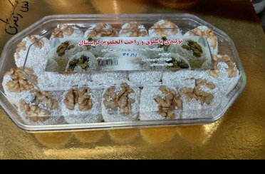 تصویر باسلق کریستال اصل – شیرینی سنتی ایرانی با گردو و نشاسته، مناسب پذیرایی و هدیه Baslogh Cristal asl