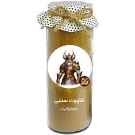 تصویر قاووت ممتاز سنتی 