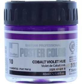 تصویر گواش بنفش (Cobalt Violet Hum) کد 10 شین هان 