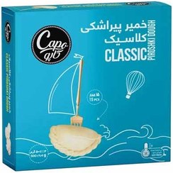 تصویر خمیر پیراشکی پمینا کاله 15 عددی 