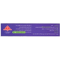 تصویر ژل میرتلکس جی ای گیاه اسانس Myrtlx GE Gel Giah Essence