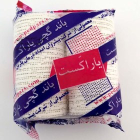 تصویر باند گچی یاراکست 5 سانتی متر Yaracast Medical gypsum plaster bandage 5cm