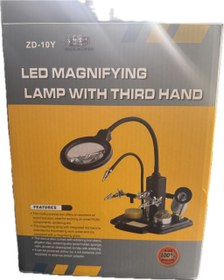 تصویر پایه هویه بزرگ زربین دار مدل ZD-10Y 