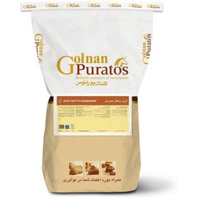 تصویر ایزی سافتر همبرگر گلنان پوراتوس 