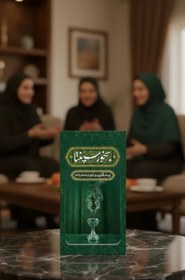 تصویر بخور سپنتا 