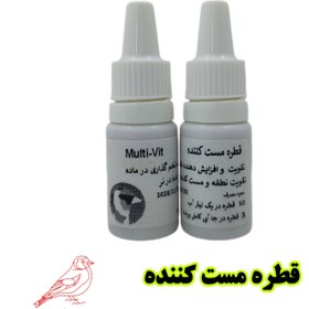 تصویر قطره مست کننده Multi-Vit - 10 میل Multi-Vit