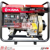 تصویر موتور برق گازوییلی کاماKDE7000E ا Kama kDE7000E Kama kDE7000E