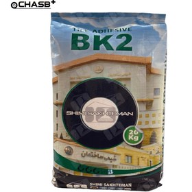تصویر چسب کاشی و سرامیک پودری شیمی ساختمان مدل BK2 وزن ۲۰ کیلوگرم 