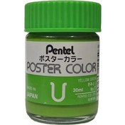 تصویر گواش پنتل مدل WPU NO.17 