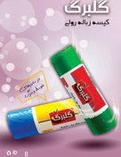 تصویر کیسه زباله تك رول سبز 110 گرم Green single roll garbage bag 110 grams