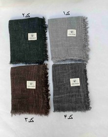 تصویر شال کنفی کیارا ۲ - ۷ 