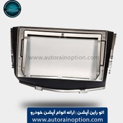 تصویر قاب مانیتور 9 اینچ لیفان ایکس 60 با کن باس | اتو راین آپشن 