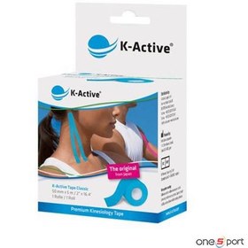 تصویر چسب کنزیوتیپ K-active 
