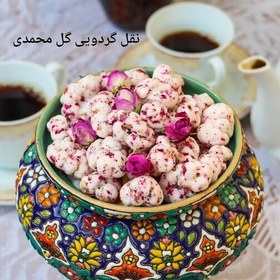 تصویر نقل گل محمدی ارومیه مغز گردویی درشت فاقد گلوتن یک کیلویی ارسال رایگان 