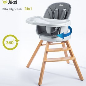 تصویر صندلی غذا چوبی 4 کاره جیکل jikel bibz 360 jikel bibz 360 highchair