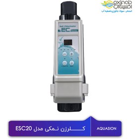 تصویر کلرزن نمکی AQUASION مدل ESC08 