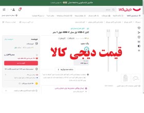 تصویر کابل USB-C اپل مدل 60W-C طول 1 متر (اورجینال گارانتی دار) 