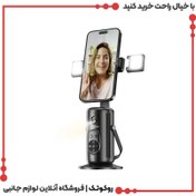 تصویر پایه نگهدارنده هوشمند پرودو مدل HS13 با ردیابی چهره 