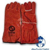 تصویر دستکش جوشکاری BMW 