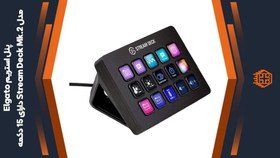 تصویر پنل استریم Elgato مدل Stream Deck Mk.2 