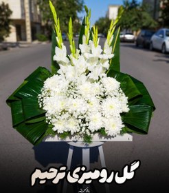 تصویر گل رومیزی ترحیم 