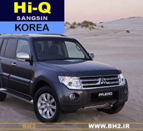 تصویر لنت ترمز جلو میتسوبیشی پاجرو 4 در ـ نوع 1 Mitsubishi pajero