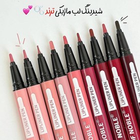 تصویر ماژیک شیدینگ لب 