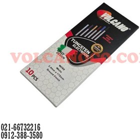 تصویر تنگستن سفید ۲/۴ volcano 