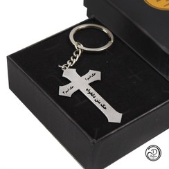 تصویر جاکلیدی استیل صلیب با حک دلخواه 