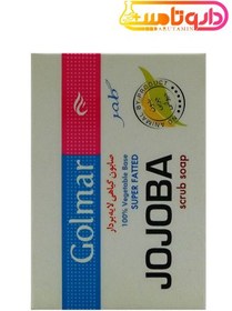 تصویر صابون گیاهی لایه بردار جوجوبا گلمر ۹۰ گرم 