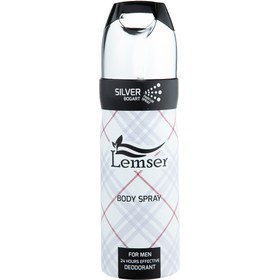 تصویر اسپری بدن مردانه سیلور بوگارت 200میل لمسر Lemser Silver Bogart Body Spray For Men 200ml