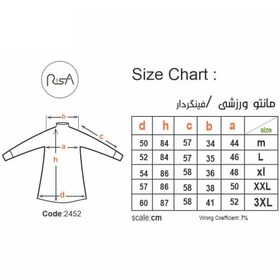 تصویر مانتو ورزشی فینگردار ریسا کد 2452 