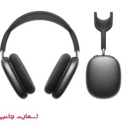 تصویر هدفون بلوتوثی طرح اپل مدل AirPods Max 