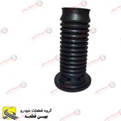 تصویر ضربه گیر کمک جلو برلیانس 200 