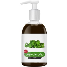 تصویر روغن مرزنجوش 