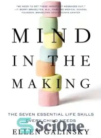 تصویر دانلود کتاب Mind in the Making: The Seven Essential Life Skills Every Child Needs - ذهن در حال ساخت: هفت مهارت اساسی زندگی که هر کودک به آن نیاز دارد 
