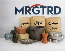 تصویر پکیج کوره ذوب آلومینیوم تولید شمش از ضایعات 