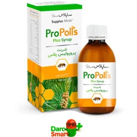 تصویر پروپولیس پلاس 