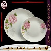 تصویر سرویس غذاخوری 25 پارچه آرکوپال گرد (۶ نفره) مهکامه صورتی iropal 25 Pcs