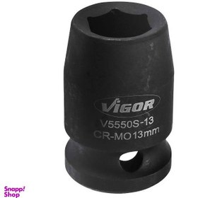 تصویر سری بکس ویگور (Vigor) مدل V5550S-13 سایز 13 میلی متر 