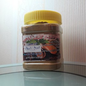 تصویر ادویه اعلاء Excellent spice