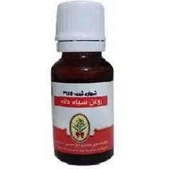 تصویر روغن سیاه دانه آب حیات اصل 