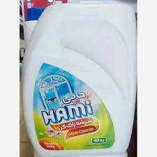 تصویر فروشگاه یکبار مصرف و شوینده علی