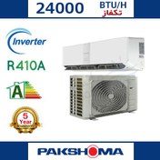 تصویر کولر گازی اینورتر 24000 پاکشوما مدل MPR-24C 