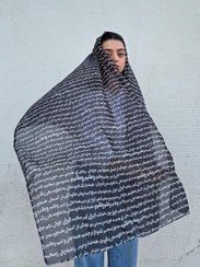 تصویر شال وطنم 